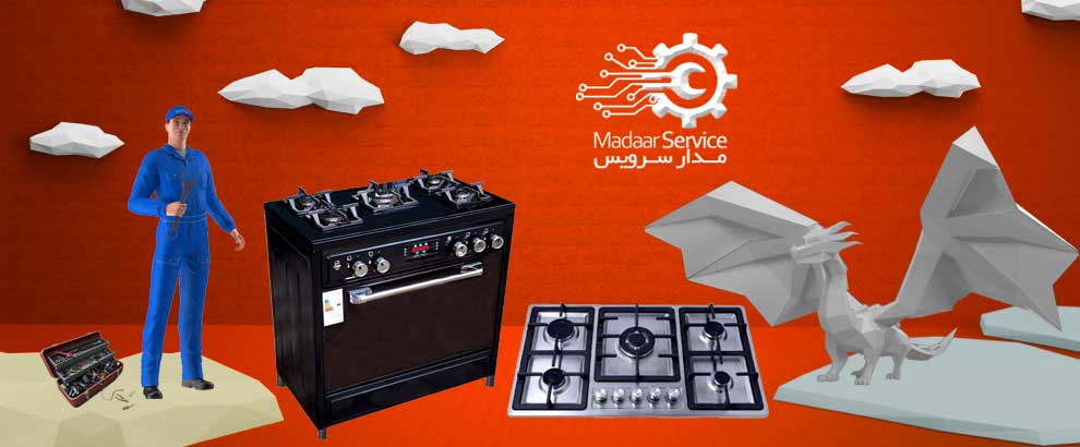 تعمیرات اجاق گاز دنپاسر